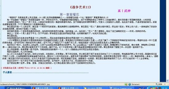 香蕉永久入口